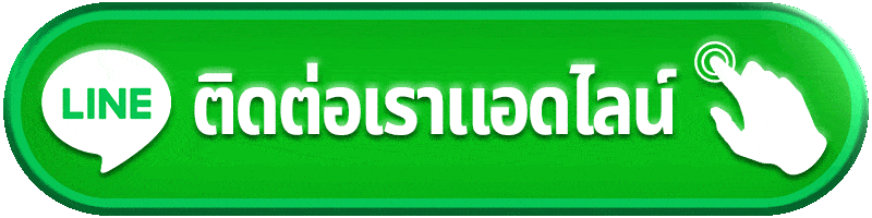 รวยเฮง24