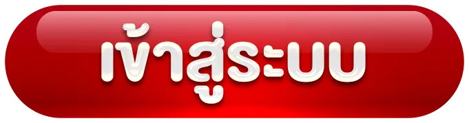 รวยเฮง24